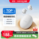 SANAG 塞那J20S mini超薄睡眠藍牙耳機入耳式無(wú)線(xiàn) 睡覺(jué)耳塞asmr側睡躺舒適不壓耳降噪助眠隔音隱形 白色
