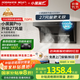 名氣（MQ）老板【小黑翼Pro A5508H】頂側雙吸抽吸油煙機27m3家用大吸力家電國家補貼20%一級能效可搭燃氣灶