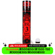 亞獅龍（RSL） 亞獅龍RSL羽毛球比賽訓練鴨毛球 12只裝/桶 耐打穩定 RSL3號（1桶裝77速） 1筒