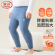 浪莎（LangSha）胖男童大兒童秋褲純棉青少年大童內穿打底保暖褲100%棉線(xiàn)褲