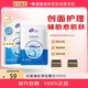 創(chuàng  )?？滇t用面膜膠原貼 500濃度 生物活性膠原痤瘡術(shù)后疤痕修復 5片
