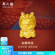 周六福（ZLF）  黃金轉運珠女款足金如意祥龍生肖龍手繩 定價(jià) 1.12g