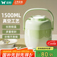 雙槍（Suncha）保溫飯盒超長保溫桶提鍋上班族學(xué)生304鋼大容量1.5L梧枝綠