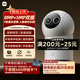 小米智能攝像機4 變焦版 800萬(wàn)像素 9倍混合變焦 全新AI算法家用室內攝像頭4K超清監控家庭米家監控器