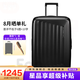 新秀麗（Samsonite）時(shí)尚純色旅行拉桿箱可擴展男女行李箱密碼箱KF0 石墨黑 30英寸托運箱