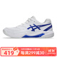 亞瑟士（asics）網(wǎng)球鞋DEDICATE8男款緩震運(yùn)動(dòng)鞋 1041A408-106  42 
