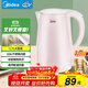 美的（Midea）電熱水壺0涂層燒水壺母嬰級316L不銹鋼內膽價(jià)保11.11 1500W快速加自動(dòng)斷電1.7升容量MK-HJ1705-PRO