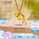 六福珠寶七夕禮物足金福祿生財福字金葫蘆黃金吊墜頸繩 計價 F63G0019DS 9.60克(含工費1066元) 大版