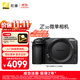 尼康（Nikon）【價(jià)保11.11】Z30 微單相機  微單機身 無(wú)反相機 半畫(huà)幅微單相機 4K超高清視頻
