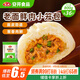 安井 老面鮮肉小籠包 800g 約36個(gè)  豬肉餡包子生煎 家庭裝面點(diǎn)早餐