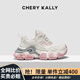 CHERY KALLY【星云迷蹤】氣質(zhì)休閑老爹鞋女款2025春季新款百搭增高鞋女 白桃粉 36