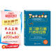 孩子提問題·大師來回答[薦書聯(lián)盟推薦]