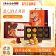 美心（Meixin）流心四式港式月餅禮盒360g 流心奶黃 中國香港進(jìn)口中秋送禮禮品