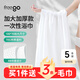 Freego一次性非壓縮便攜浴巾旅行毛巾便攜酒店用品大號加厚柔巾*5條