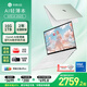 華碩（ASUS）a豆14 2025 高顏值AI輕薄筆記本電腦商務(wù)辦公學(xué)生游戲 國家補貼20% 【全新Core 5 】香草羅勒*爆款 護眼屏 豆叮AI助手 預裝office