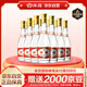 汾酒 黃蓋玻汾 清香型高度白酒 53度 475mL*12瓶 整箱裝