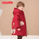 鴨鴨正品兒童羽絨服2025年最新款男童冬裝可愛小熊加厚小寶寶外套中長 紅色 100 cm