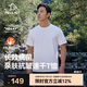 伯希和（Pelliot）戶(hù)外速干T恤夏季短袖男速干衣女透氣抑菌圓領(lǐng)半袖11421509白XL
