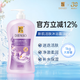 蒂花之秀迷迭香型沐浴露1KG凈澈舒爽補(bǔ)水持久留香滋潤保濕家庭裝男女通用