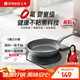 三禾煎鍋陶瓷不粘鍋平底煎炒鍋無(wú)氟涂層不粘鍋家用炒菜鍋黛青藍24cm