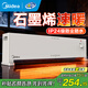 美的（Midea）石墨烯踢腳線(xiàn)取暖器家用電暖器浴室防水電暖氣機客廳臥室大面積取暖電熱取暖電器移動(dòng)地暖全屋升溫 機械款【石墨烯速熱】NDV-F1