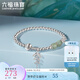六福珠寶浮光竹影銀手鏈Ag925流蘇樹(shù)葉銀飾和田玉手串 FPS0003DS 總重7.24克