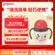 貝親（Pigeon）學(xué)飲杯帶手柄寶寶吸管杯嬰兒水杯訓(xùn)練杯 米奇200ml 8個月以上
