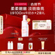 嬌韻詩美白乳液75ml補(bǔ)水保濕VC美白滋潤保濕提亮護(hù)膚品禮物