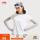 李寧排濕速干短袖T恤女2025新款舒適透氣反光運動(dòng)上衣ATSV594