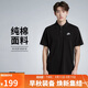 耐克(NIKE)男短袖T恤 POLO衫 純棉 運動(dòng)休閑 CJ4457-010 黑色S