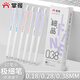 掌握速干極細按動(dòng)中性筆0.38/0.28/0.18mm學(xué)生刷題筆記賬筆簽字筆辦公用品開(kāi)學(xué)季必備禮物 3支裝【0.38mm+0.28mm+0.18mm】