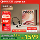 左點(diǎn)zdeer 骨傳導(dǎo)助聽器 防丟老年人輕中重度耳聾耳背 ZD-TJGD202