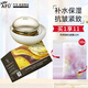 阿芙（AFU）十一11籽撫紋精華面霜 抗皺緊致保濕霜護(hù)膚品生日禮物女 11籽霜30g
