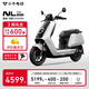 小?！?025新品】NL Citi 電動(dòng)摩托車(chē)鉛酸電池 智能長(cháng)續航高速通勤電瓶電摩 到店自提