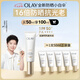 玉蘭油（OLAY）【全新】小白傘防曬霜50ml防水防汗高倍防曬戶外男女軍訓隔離霜