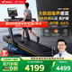 麥瑞克（MERACH）跑步機家庭用爬坡運動(dòng)健身房器材減震護膝靜音X7 Ultra MR-T01H5