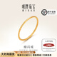 明牌珠寶教師節禮物 足金簡(jiǎn)約戒指 黃金細閃戒素圈女戒AFM0219工費75 足金戒指 11號 約0.74克