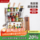 美廚（maxcook）廚房置物架 不銹鋼三層刀架調料瓶砧板架層架 櫥柜筷子筒 MC3035