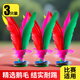 杜威克毽子大號鵝毛花毽小學(xué)生兒童毽子比賽專(zhuān)用彩色羽毛牛筋底 3個(gè)裝