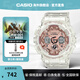 卡西歐（CASIO）G-SHOCK獨角獸女表 潮流運動(dòng)防水冰淇淋配色女士手表  送女生禮物 GMA-S120SR-7ADR