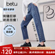 百圖betu女裝春季新款牛仔褲高腰顯瘦彈力哈倫蘿卜老爹褲2401T60 牛仔色 L