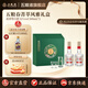 五糧液（WULIANGYE）五糧春 二代特渠系列 菁萃禮盒 52度 濃香型白酒 52度 500mL 2瓶 禮盒