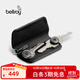 Bellroy澳洲 Key Cover Plus新款鑰匙扣皮革鑰匙保護套 墨黑色
