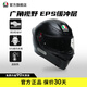AGV K1S頭盔摩托車機車全盔通勤摩旅四季盔騎行跑盔安全agv頭盔 MATT BLACK-啞黑色 L碼(適合57-58cm的頭圍)