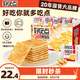 好吃點(diǎn)香脆腰果餅800g整箱餅干獨(dú)立包裝 辦公室休閑零食 早餐下午茶點(diǎn)心
