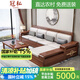 冠私（Guansi）實(shí)木沙發(fā)中式金絲胡桃木貴妃組合冬夏兩用客廳家用儲(chǔ)物高靠沙發(fā) 獨(dú)立三人位 高密度海綿坐墊