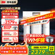 3M凈水器家用凈水機智能直飲RO反滲透過(guò)濾器 400G凈飲機無(wú)桶大通量純水機 R8-39G(C)