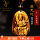 優(yōu)格麗天然黃虎眼石本命佛吊墜普賢菩薩項鏈十二生肖屬兔龍狗掛件護身符 普賢-生肖龍蛇【珠鏈款】