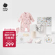 babycare新生嬰兒衣服新年寶寶用品大全本命年禮物滿月禮 星樂之城 59cm