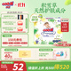 大王【品牌直供 安心品質(zhì)】天使自然之恩紙尿褲 S68片(4-8kg)尿不濕
